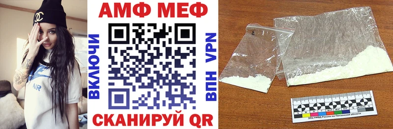 блэк спрут ССЫЛКА  Лабинск  Амфетамин 98% 