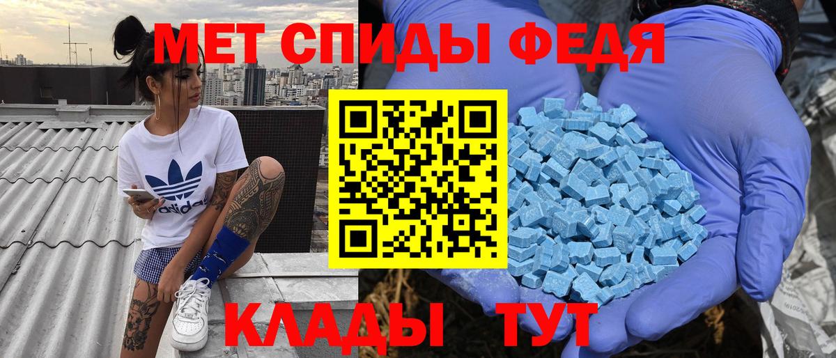 АМФ Premium Лабинск