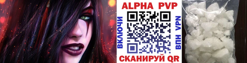 Alpha-PVP Соль  гидра ТОР  Лабинск 