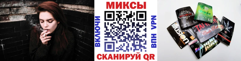 БУТИРАТ 99% Лабинск