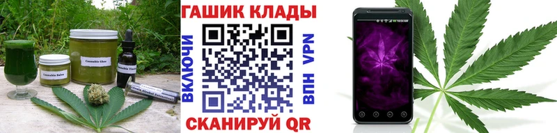 Canna-Cookies марихуана  купить   Лабинск 