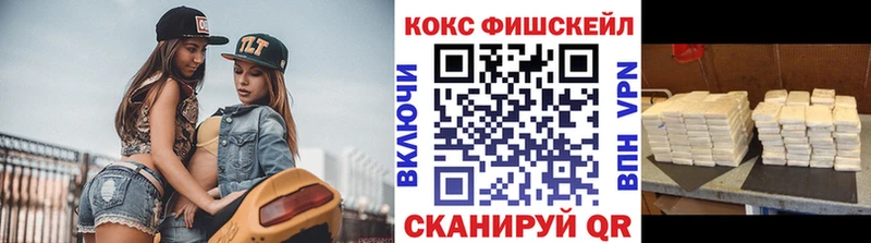 где купить наркоту  Лабинск  Кокаин Перу 