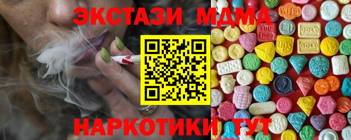 Экстази  ЭКСТАЗИ VHQ  ЭКСТАЗИ VHQ  Вход с VPN  Лабинск 