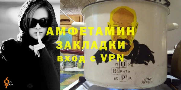 герыч Абаза