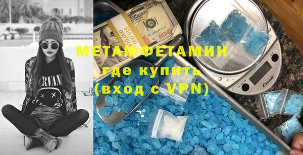 spice Абдулино