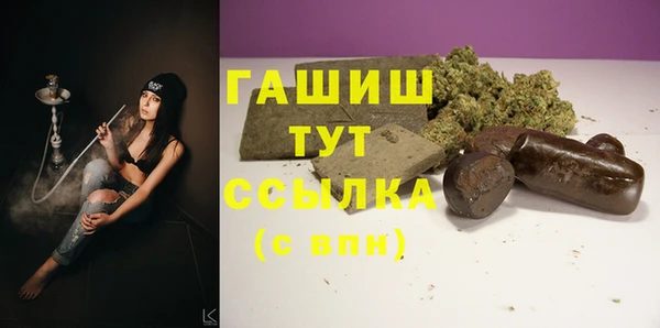 ГАЛЛЮЦИНОГЕННЫЕ ГРИБЫ Алзамай