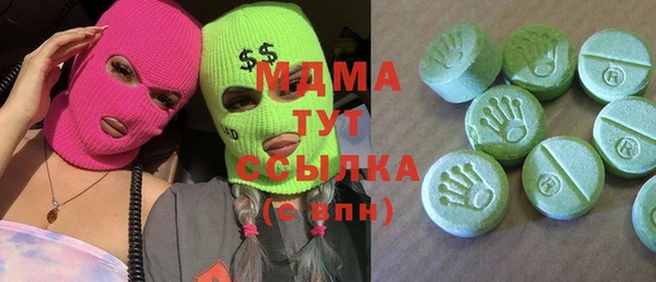 ГАЛЛЮЦИНОГЕННЫЕ ГРИБЫ Алзамай