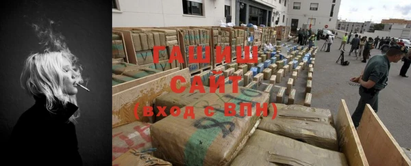 ГАЛЛЮЦИНОГЕННЫЕ ГРИБЫ Алзамай