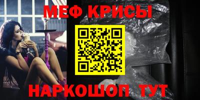 первитин Краснокаменск