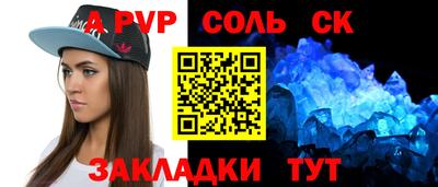 mdpv Краснознаменск