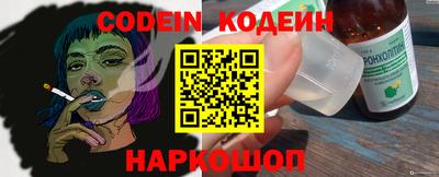 первитин Краснокаменск