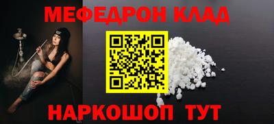 первитин Краснокаменск