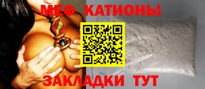 mdpv Краснознаменск
