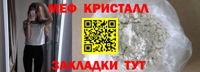 mdpv Краснознаменск
