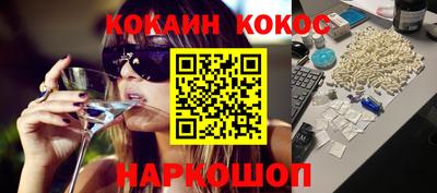 кокс Краснодар