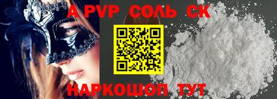 первитин Краснокаменск