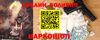 кокс Краснодар