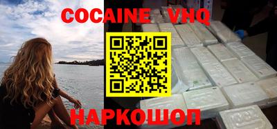 кокс Краснодар
