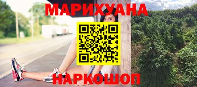 первитин Краснокаменск
