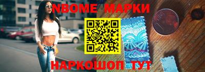 первитин Краснокаменск