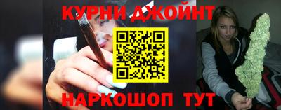 первитин Краснокаменск