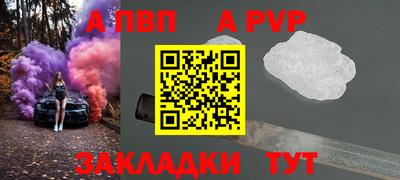 первитин Краснокаменск