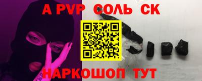 первитин Краснокаменск