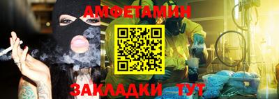 первитин Краснокаменск