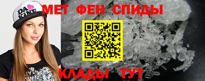 первитин Краснокаменск