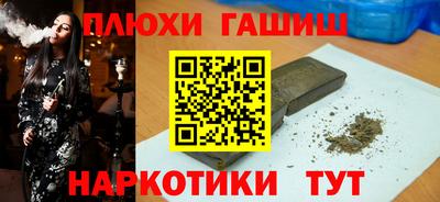 первитин Краснокаменск