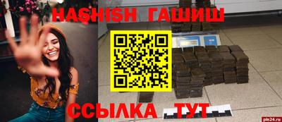 первитин Краснокаменск