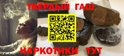 первитин Краснокаменск