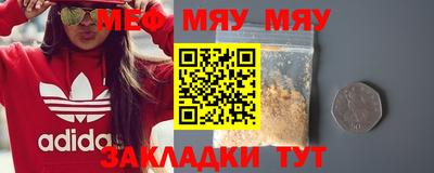 mdpv Краснознаменск