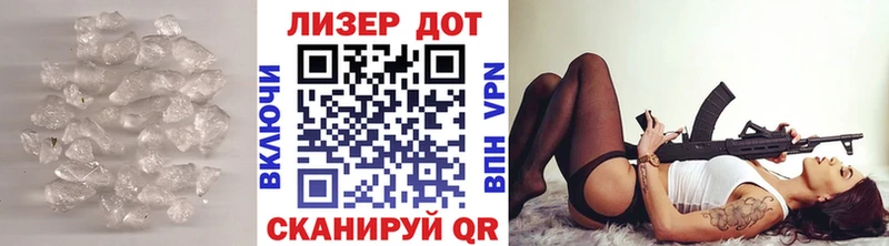 Лсд 25 экстази ecstasy  Лабинск 