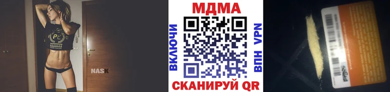 купить наркотик  Лабинск  MDMA молли 