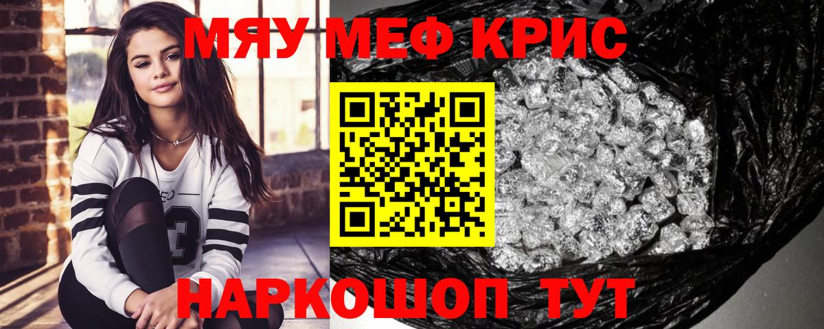 Мефедрон   Гашиш  MDMA  Codein  Альфа ПВП СОЛЬ кристаллы  Вход с VPN  МЕТАМФЕТАМИН  Лабинск  Гашиш  Канабис  НБОМе 