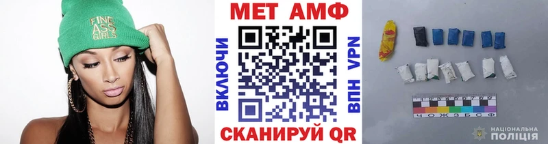 МЕТАМФЕТАМИН кристалл  дарк нет как зайти  Лабинск 