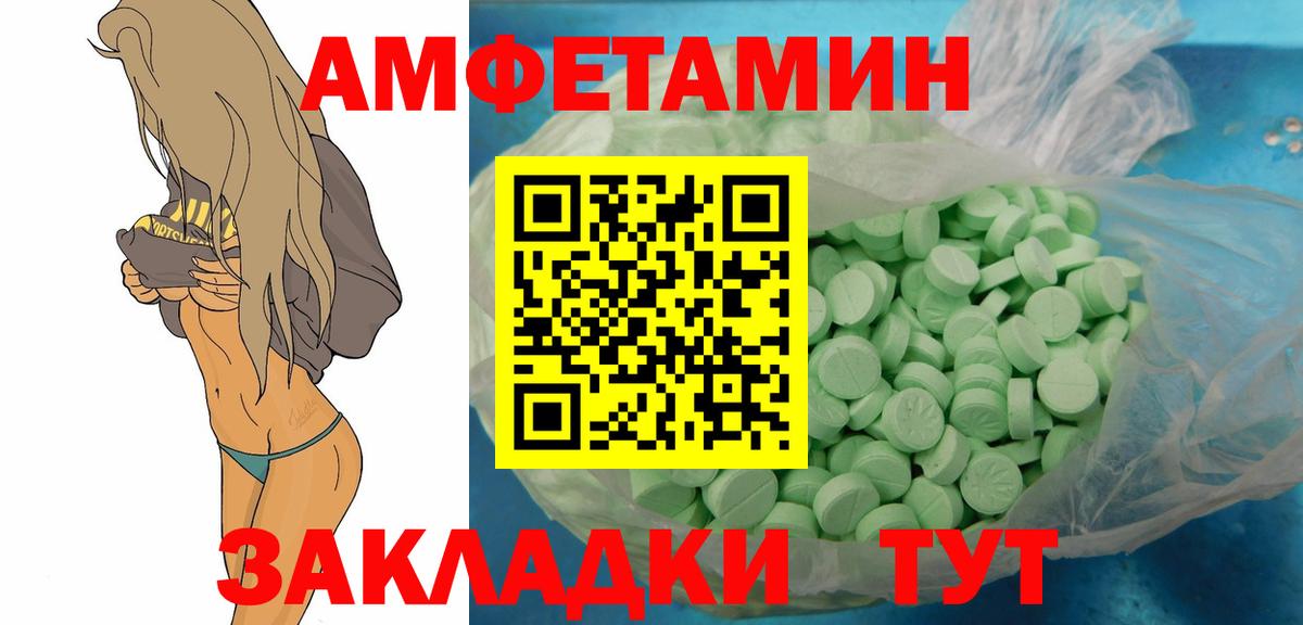 Метамфетамин мет  Вход с VPN  Метамфетамин мет  МЕТАМФЕТАМИН  Лабинск 