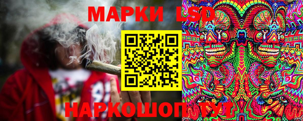 Марки 25I-NBOMe 1,8мг  Вход с VPN  Лабинск 
