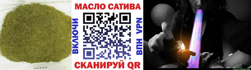 Дистиллят ТГК вейп с тгк  купить наркотик  Лабинск 