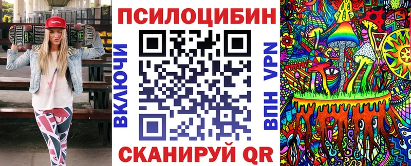 Галлюциногенные грибы Cubensis  Лабинск 