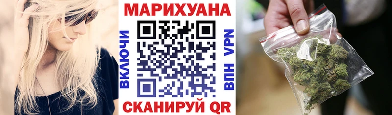 Бошки Шишки ГИДРОПОН Лабинск