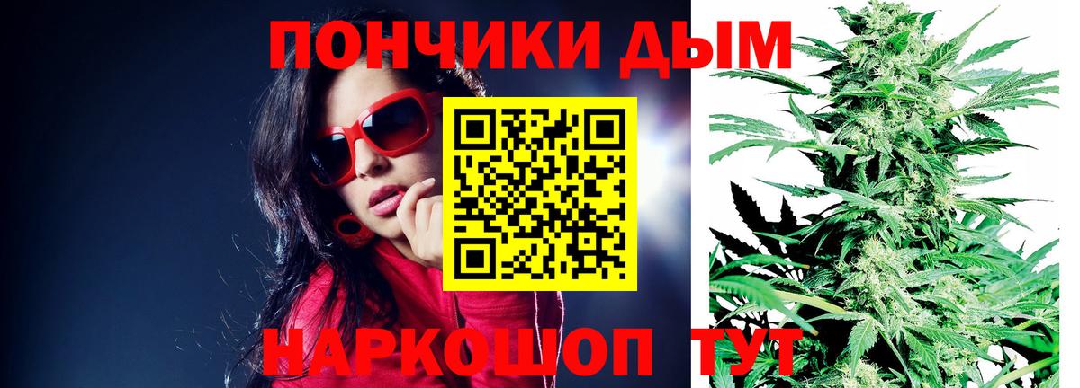 Бошки Шишки сатива  МАРИХУАНА Ganja  Канабис семена  Лабинск  Вход с VPN 